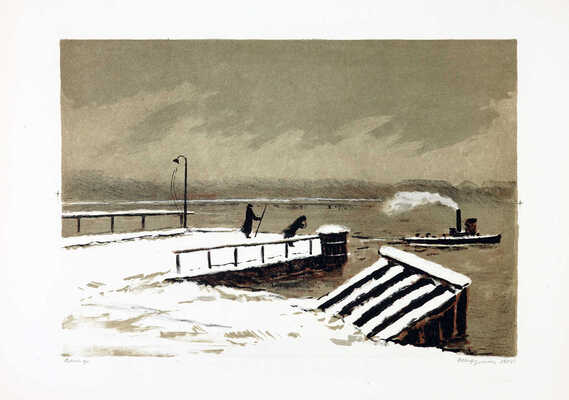 Ведерников Александр Семенович. Ветер 